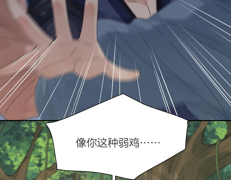 第95话 她身边的位置属于我48