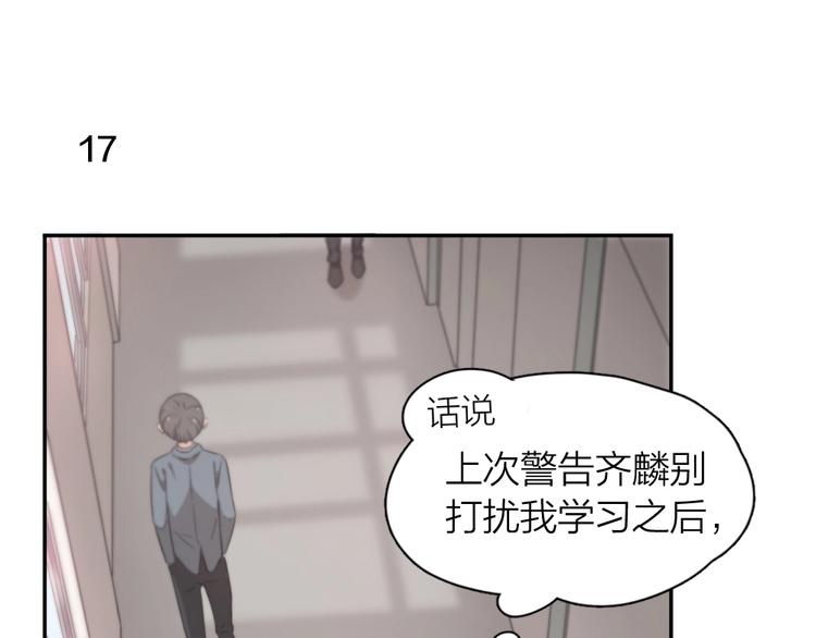 第6话 玩偶26