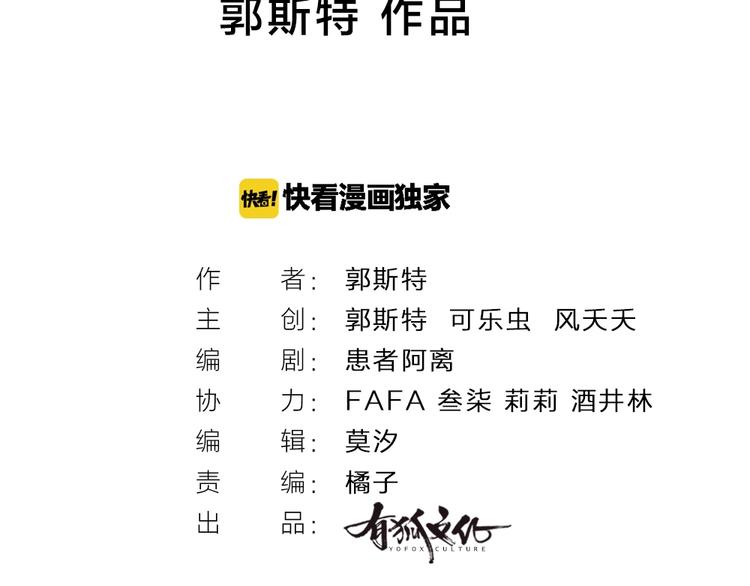 第21话 一起洗澡1