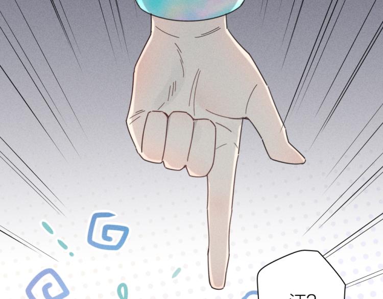 第110话 你是魔鬼吗？！54