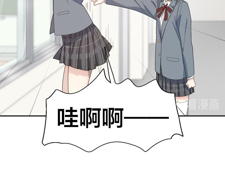 第77话 被揭穿的暗恋40