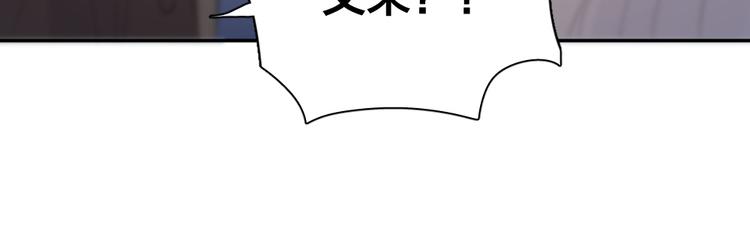 第92话 预测未来的水晶球48