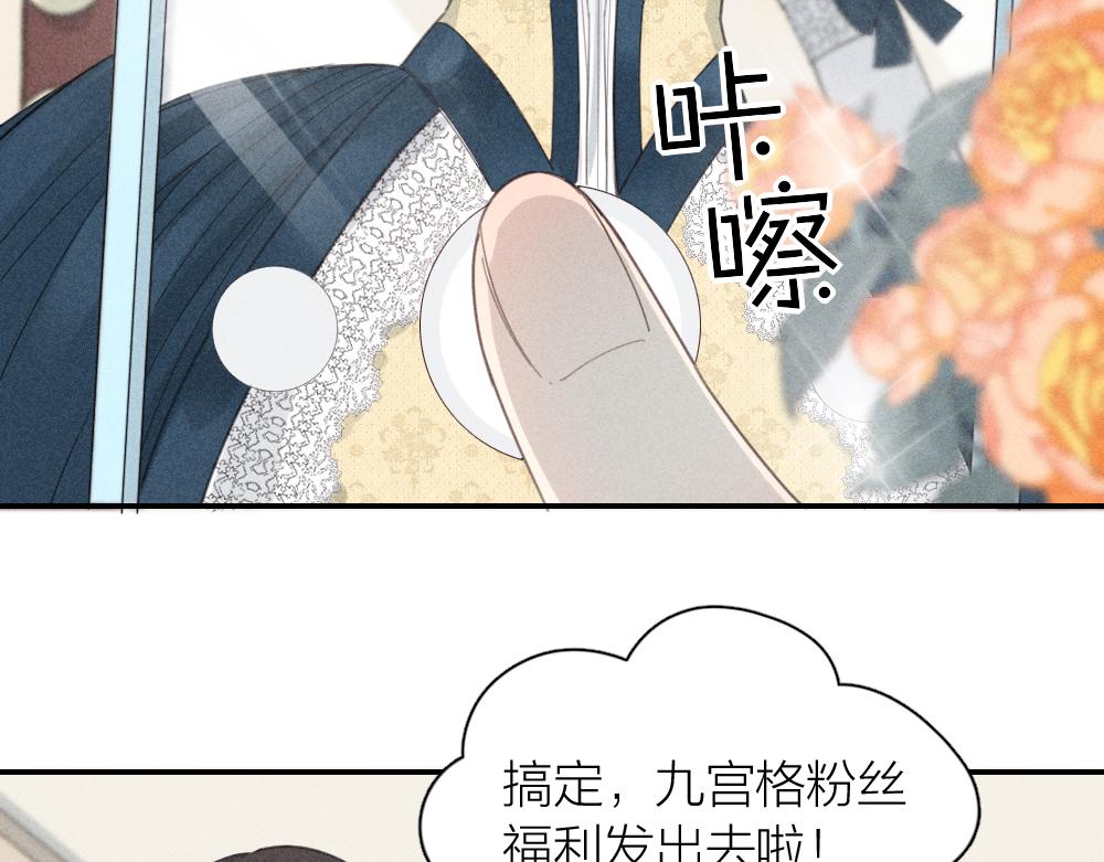 第120话 杏子酱掉马了！7