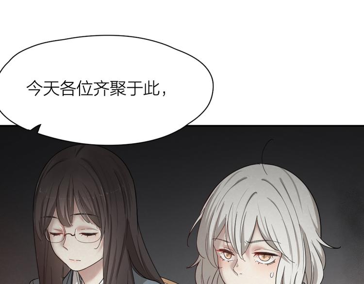 第69话 与你相遇好幸运3