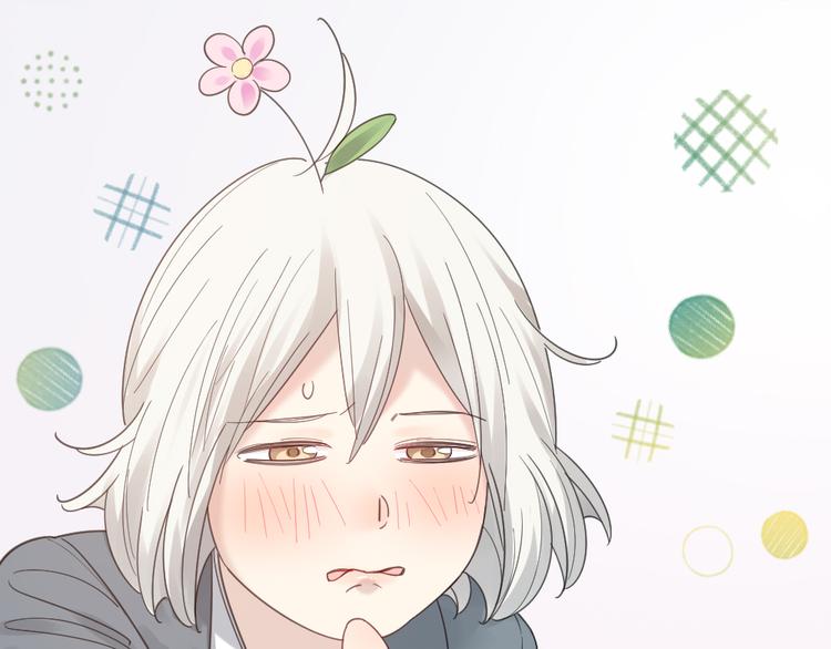 第91话 我才不是吃醋呢90
