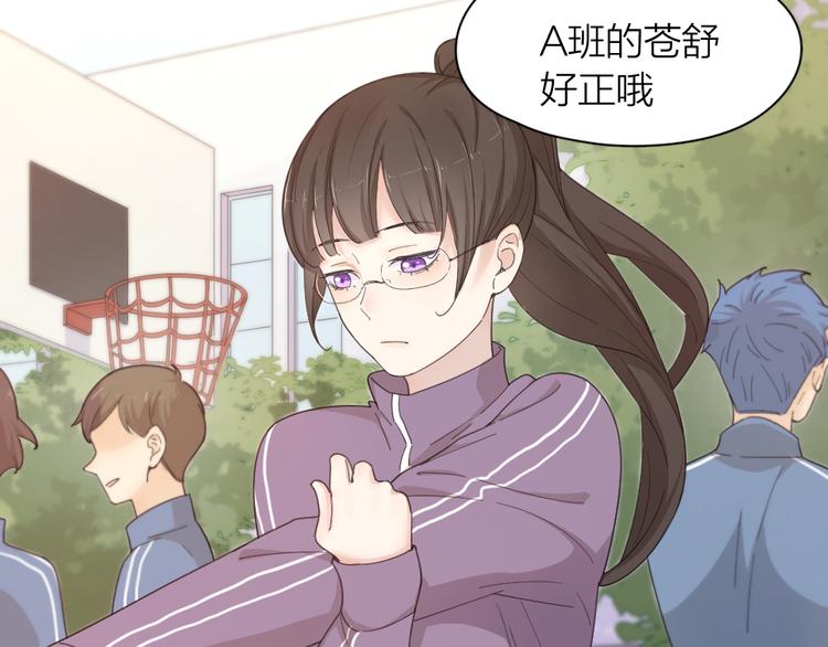 第43话 探病4