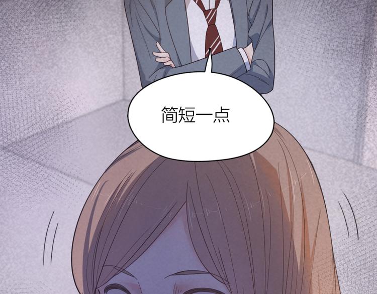 第76话 溺爱53