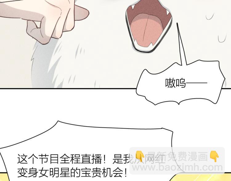 第109话 最强高中生24