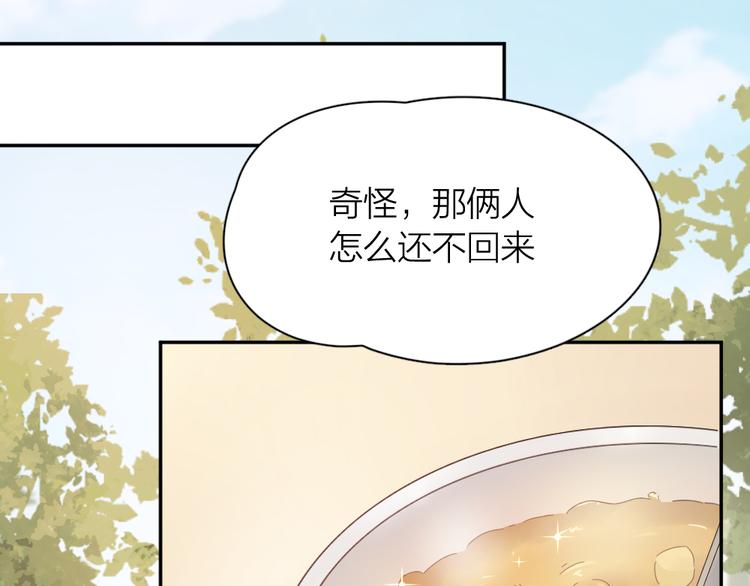 第56话 齐麟当班长？86