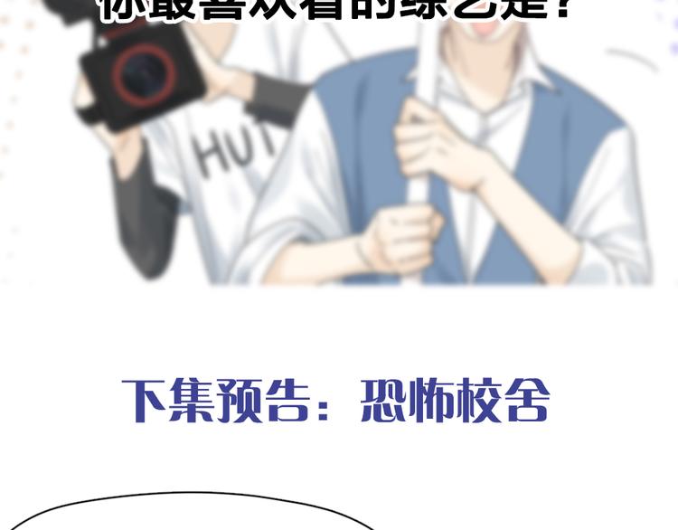 第98话 救命！有变态！112