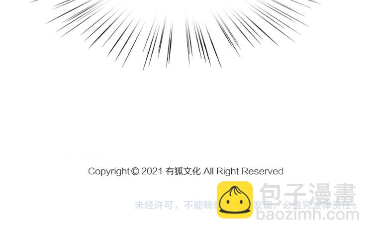 第102话 奇怪的新老师！103