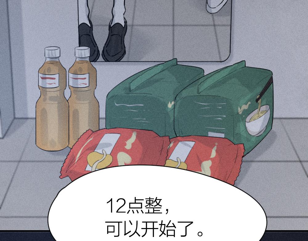 第114话 无所不知的学姐49