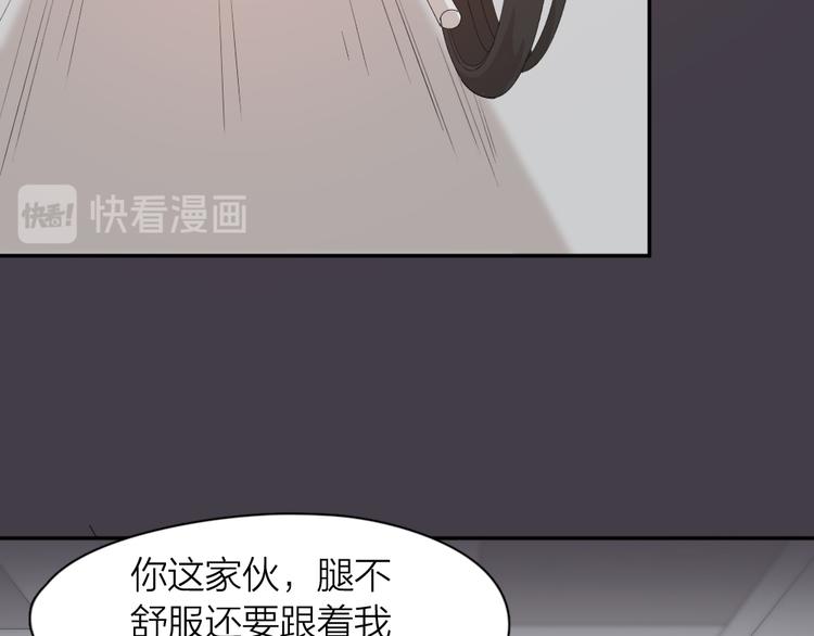 第44话 今晚留下陪你25