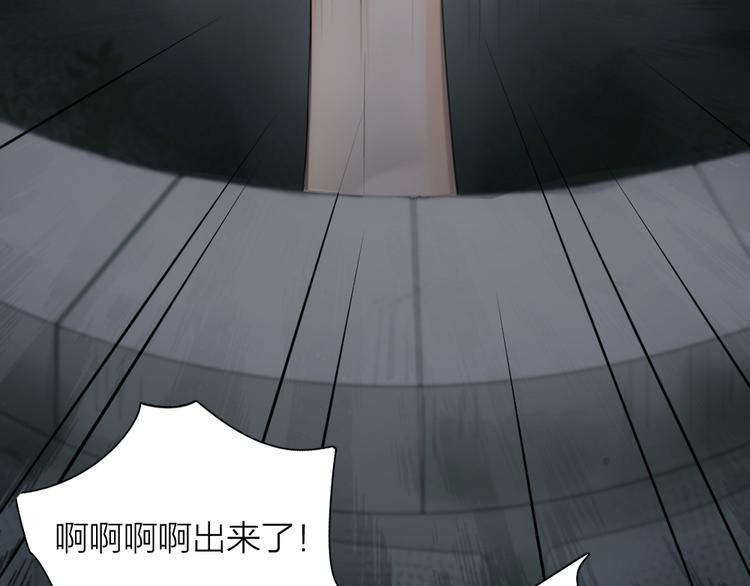 第58话 鬼故事87