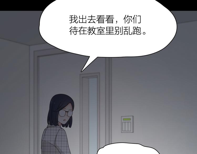第58话 鬼故事42