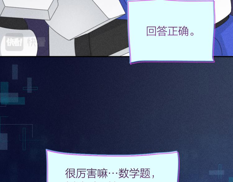 第110话 你是魔鬼吗？！17