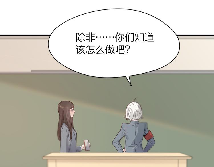 第86话 撒娇可耻但有用38