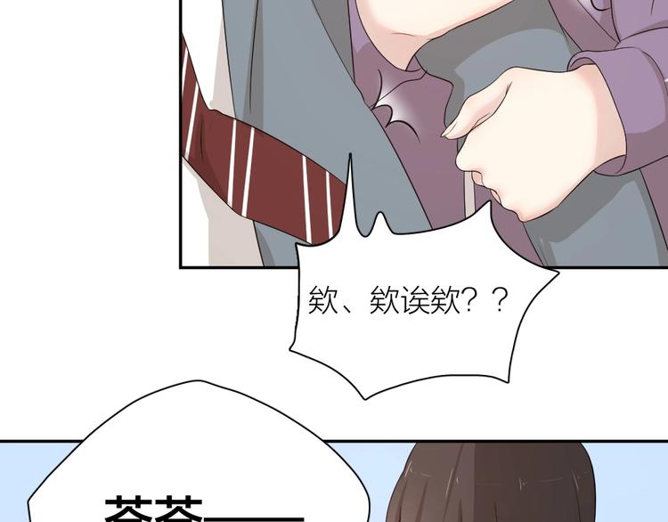 第29话 学分64