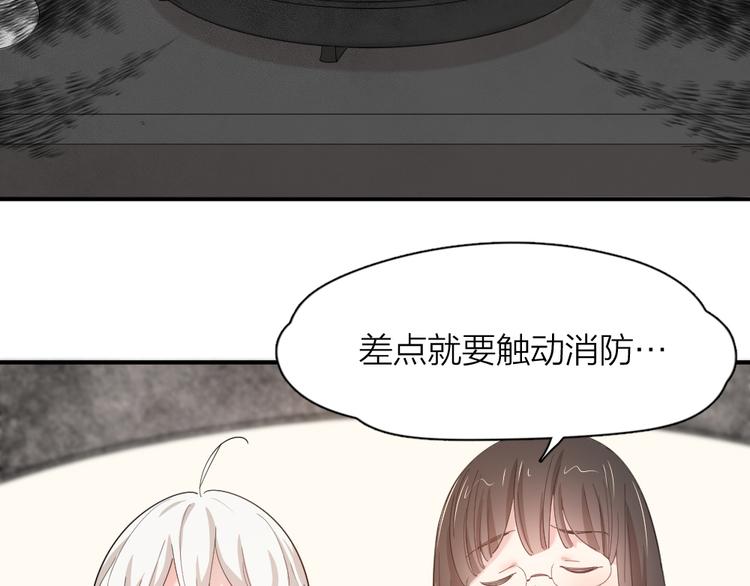 第45话 黑暗料理62