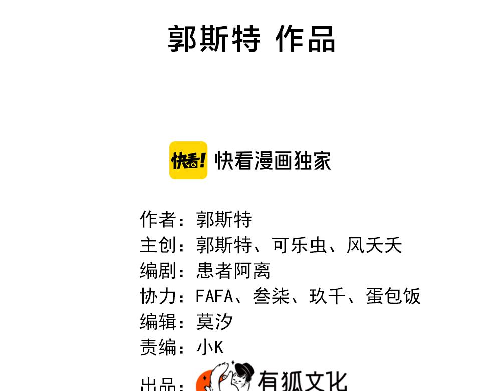 第118话 妈妈相亲记！1