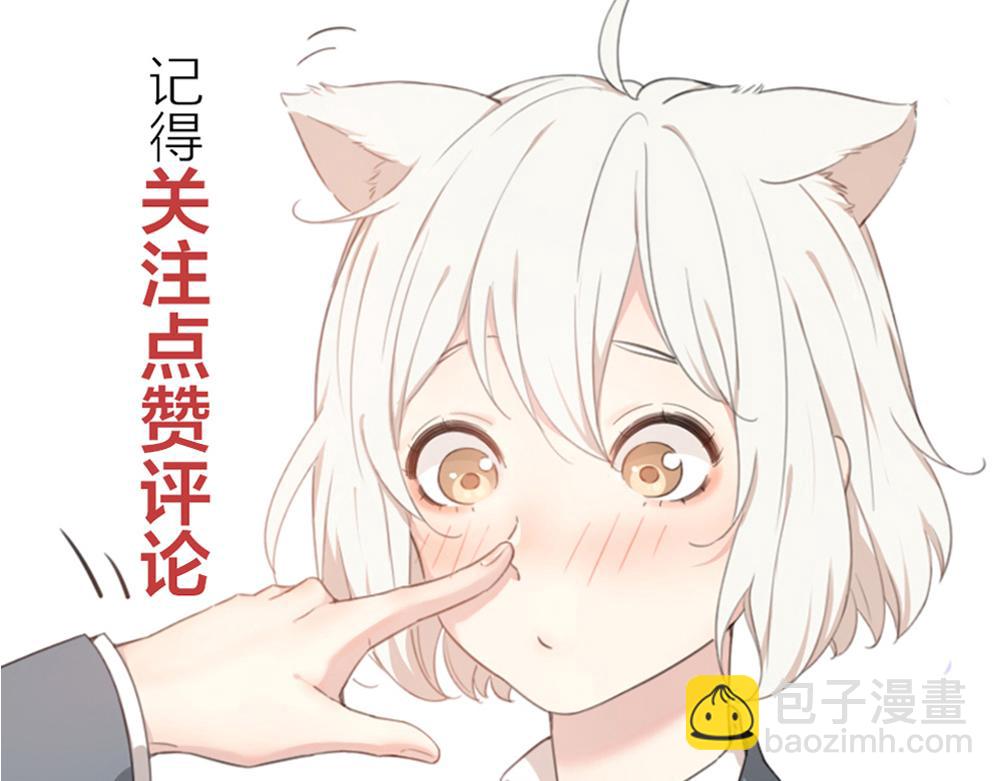 第113话 容貌焦虑？114