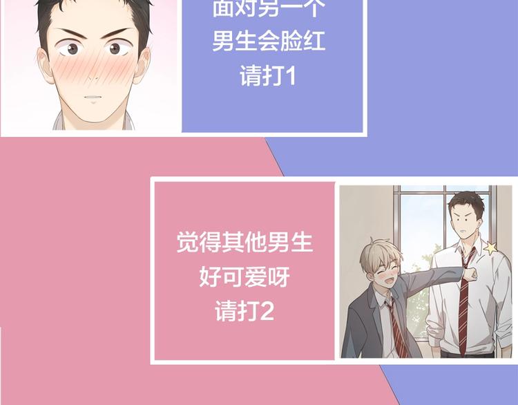 第37话 受伤108