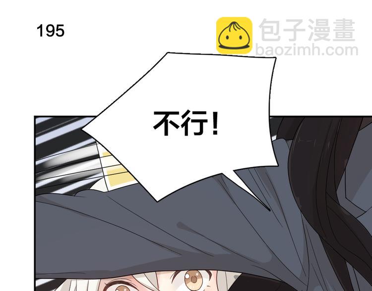 第49话 羞耻的惩罚86