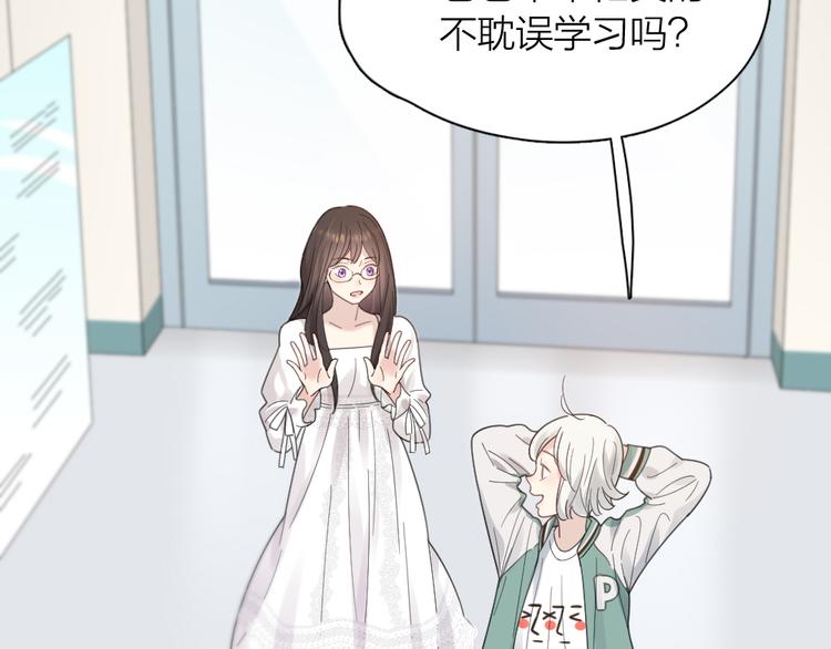第87话 护士装好可爱！5