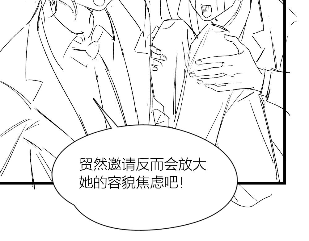 第113话 容貌焦虑？109
