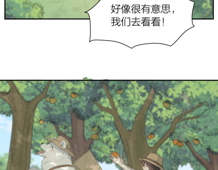 第106话 家庭度假！49