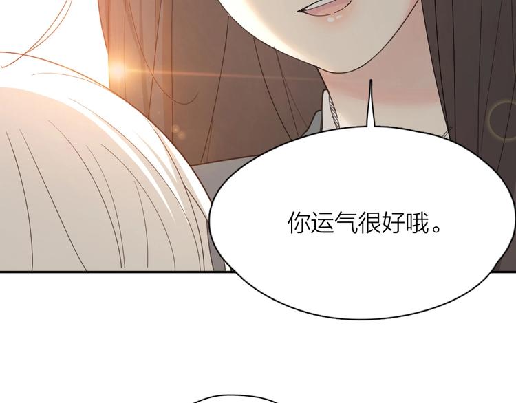第54话 “幸运”的分班45