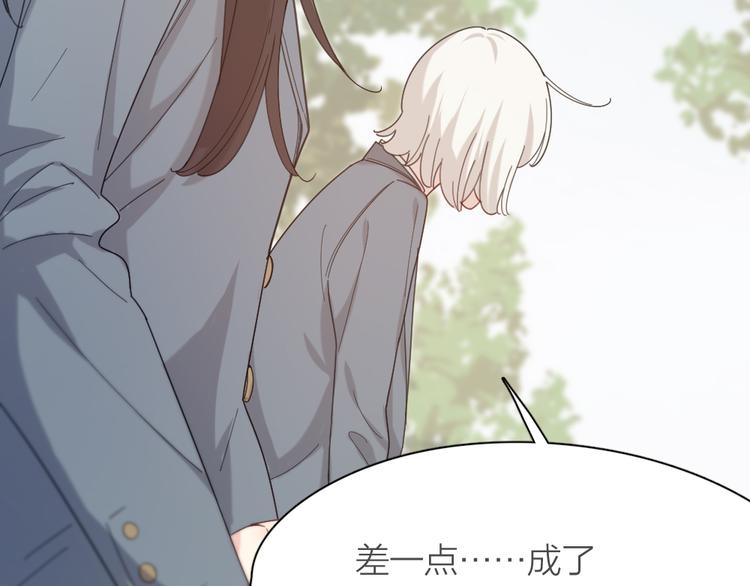 第79话 我是不是错了？109