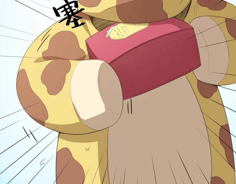 第7话 唯一的朋友12