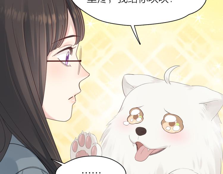 第98话 救命！有变态！100