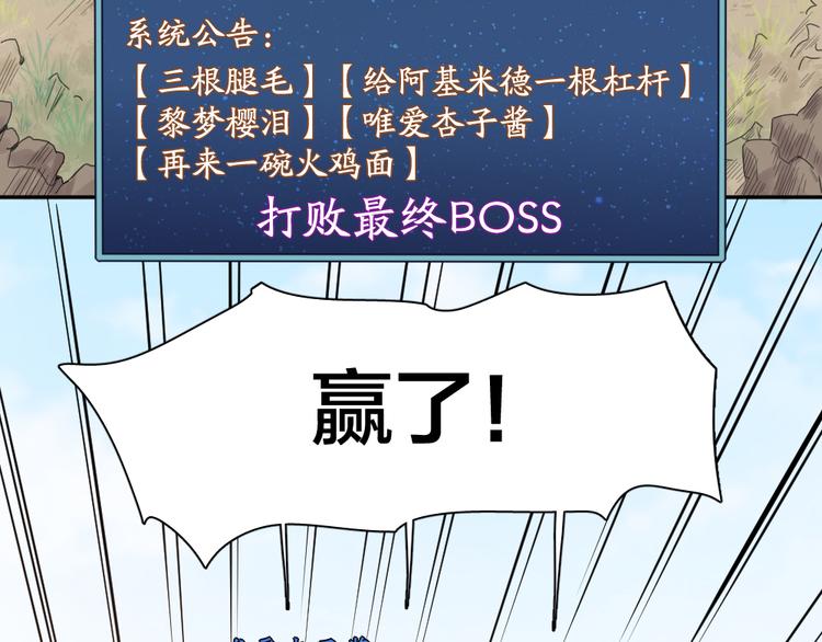 第95话 她身边的位置属于我11