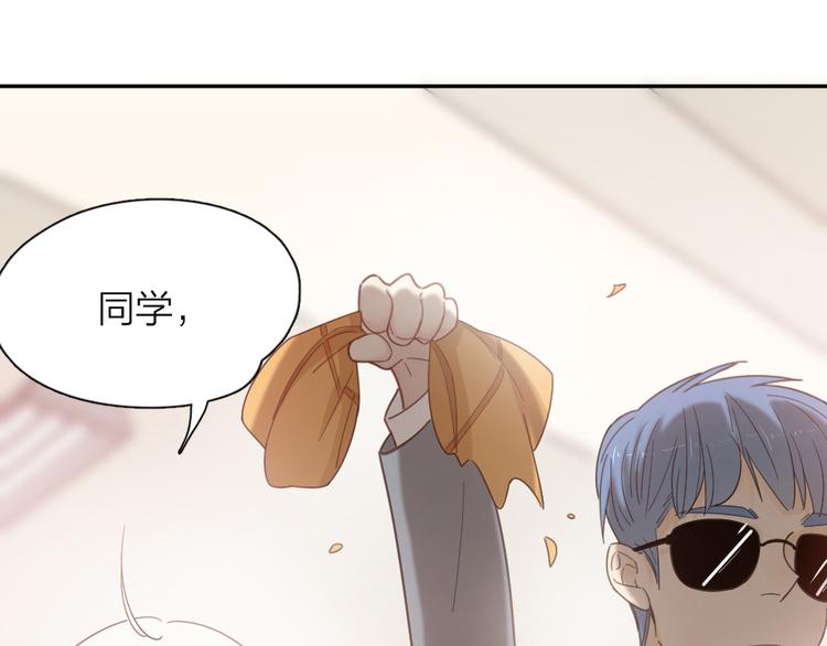 第65话 压寨夫人？66