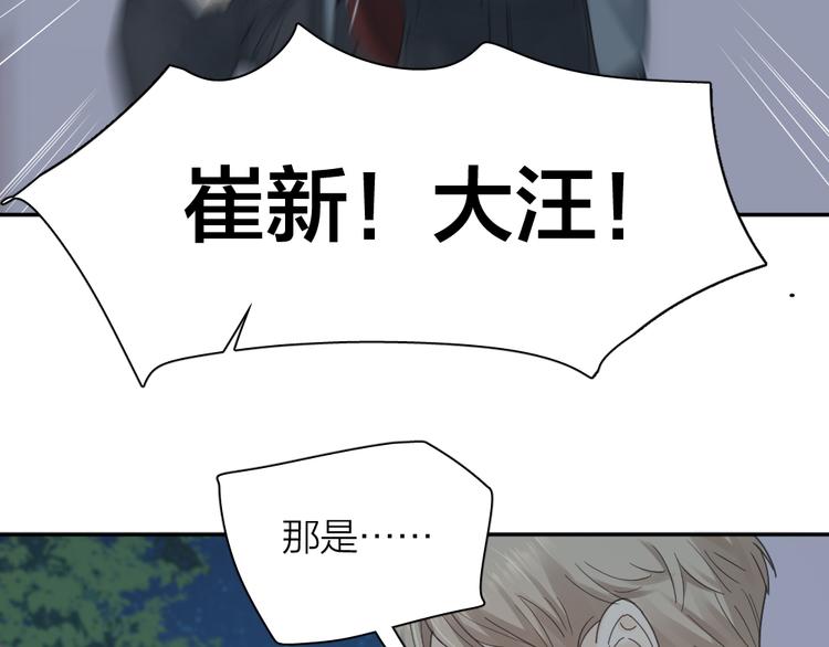 第98话 救命！有变态！87