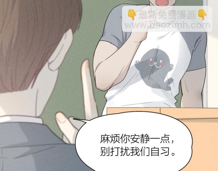 第102话 奇怪的新老师！30