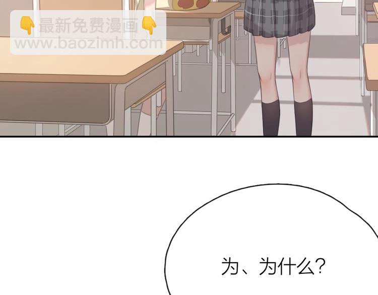 第7话 唯一的朋友61