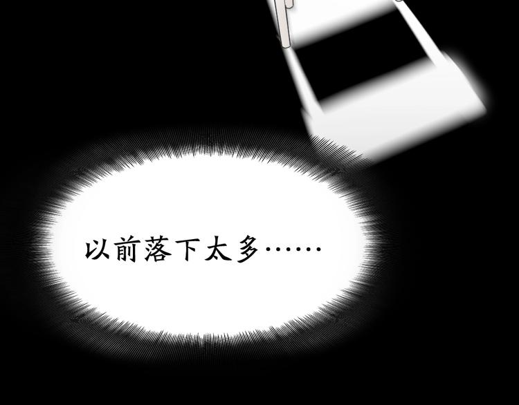 第23话 要考试了！71