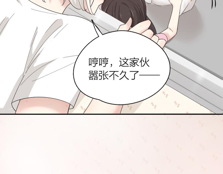 第55话 吃醋69