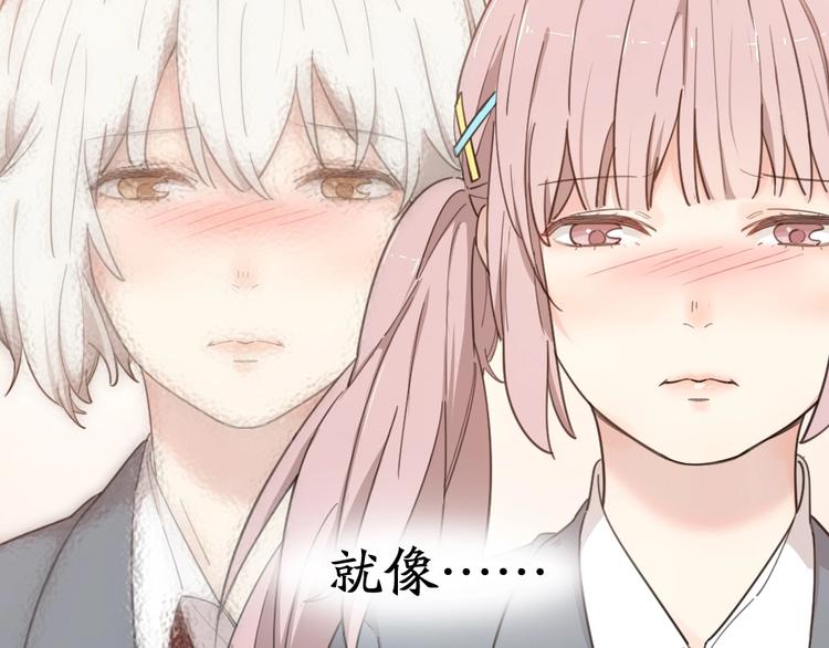 第17话 上头了！73