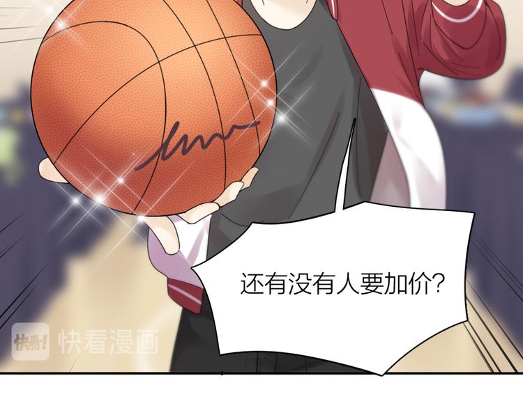 第96话 不完美的你也有人喜欢45