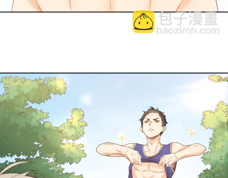 番外 崔新的故事30