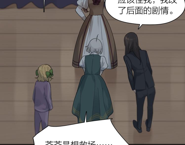 第85话 天定的缘分92