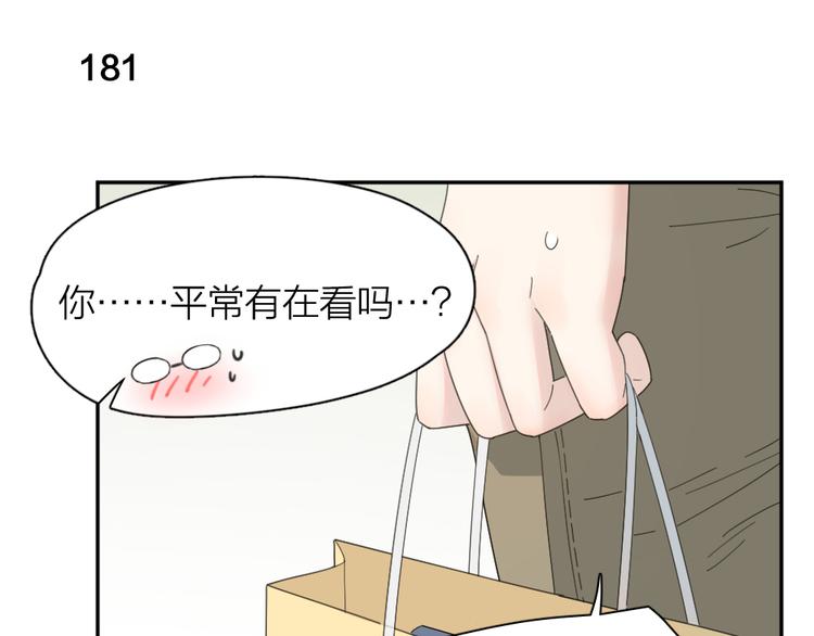 第46话 女装大佬29