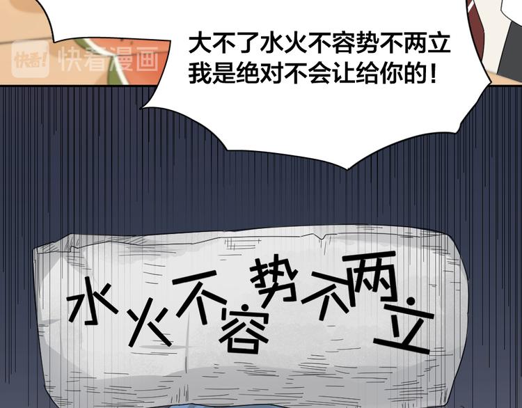 第48话 吃瓜大赛26