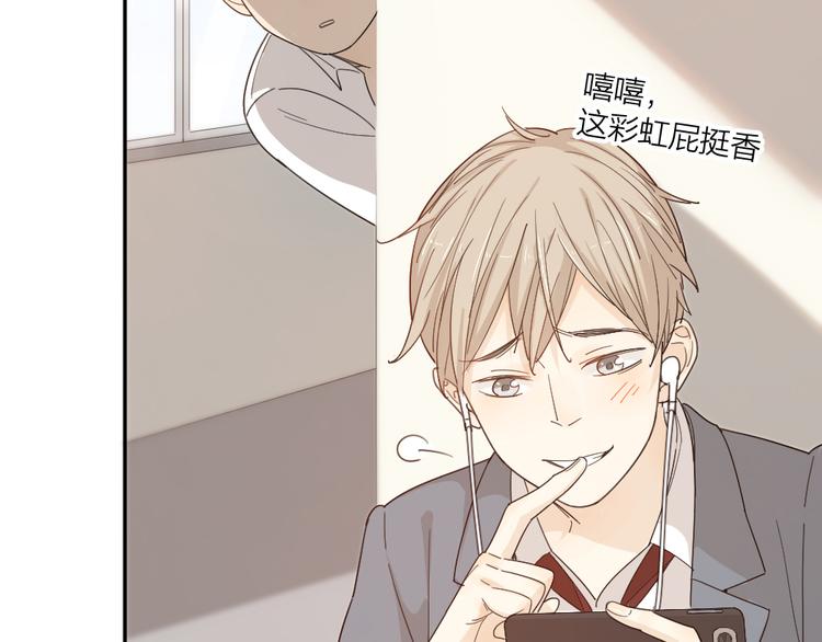 第47话 公主抱！80