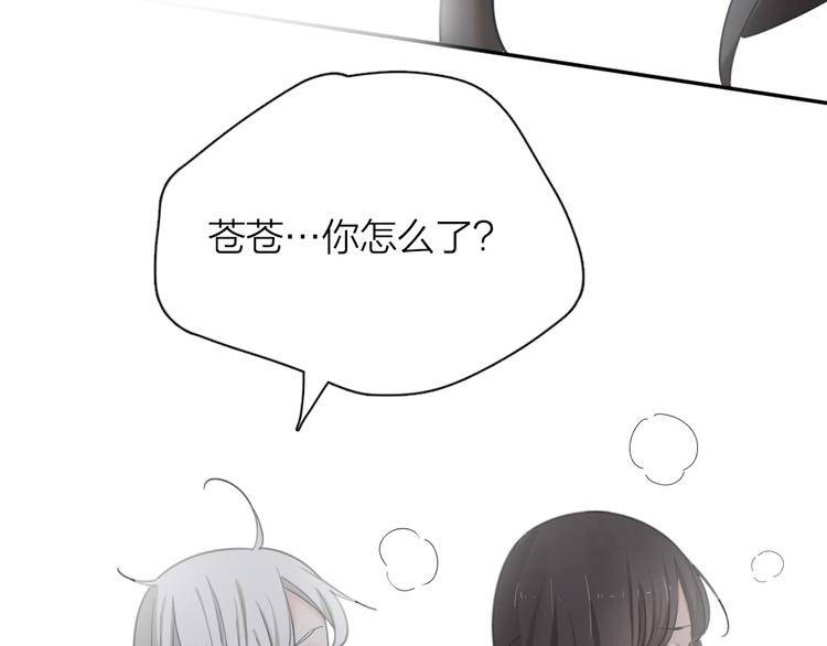 第51话 学霸的卷子103