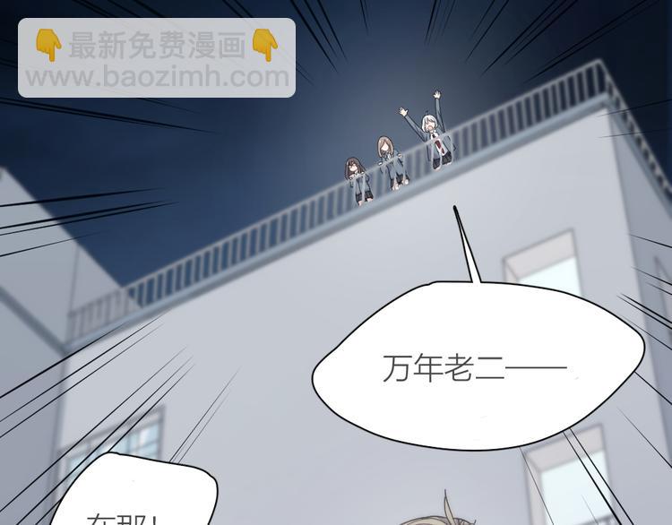 第78话 要在天台过夜？96